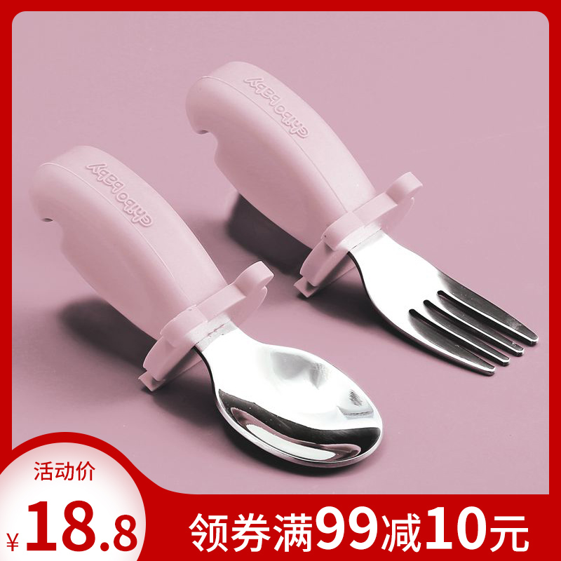 澳洲chibobaby宝宝学吃饭叉勺