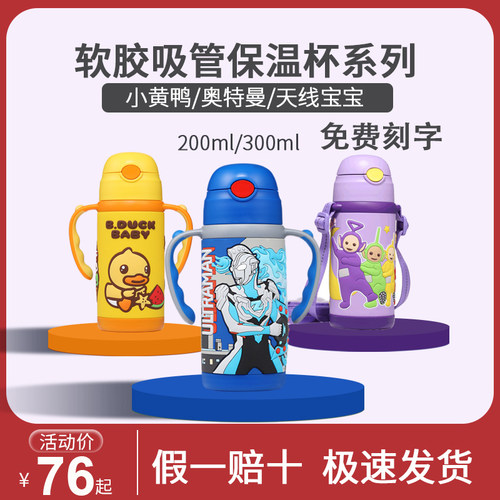 曙曦316不锈钢420ml带手柄保温杯