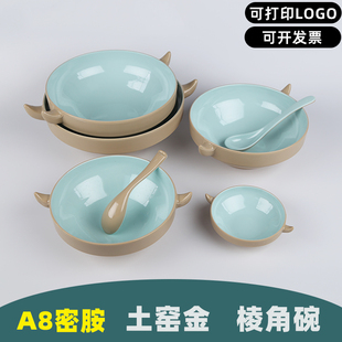 A8土窑金密胺面碗商用加厚碗专用塑料大碗热粥碗牛肉拉面麻辣烫碗