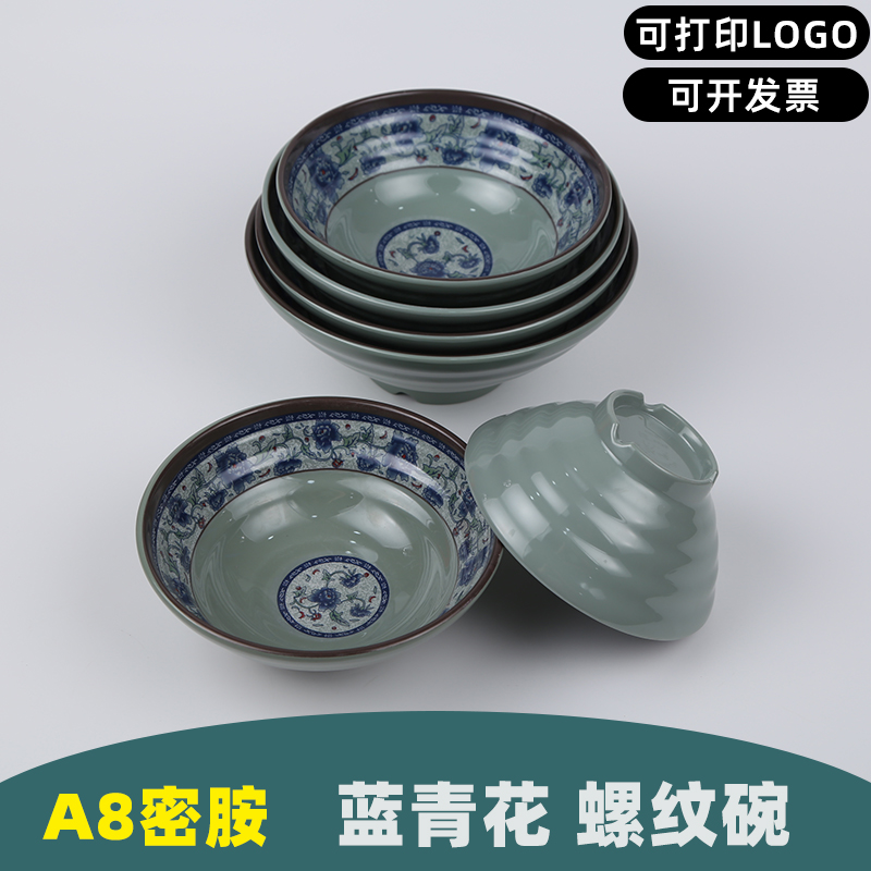 密胺仿瓷食堂商用汤面碗加厚青花