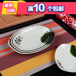 青荷花仿瓷烤肉火锅盘密胺菜盘毛巾碟长方形肠粉盘餐盘寿司小吃盘