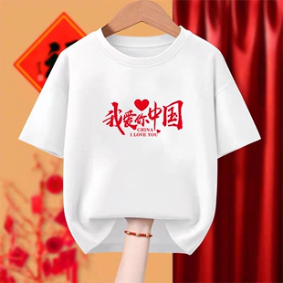 十一中国风t恤短袖学生班服合唱服演出醒狮团建文化衫定制印logo