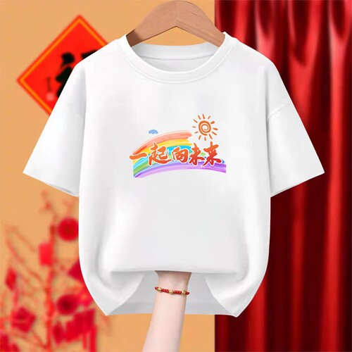 毕业班服t恤幼儿园小学生运动会高中初中六年级合唱演唱集体班服