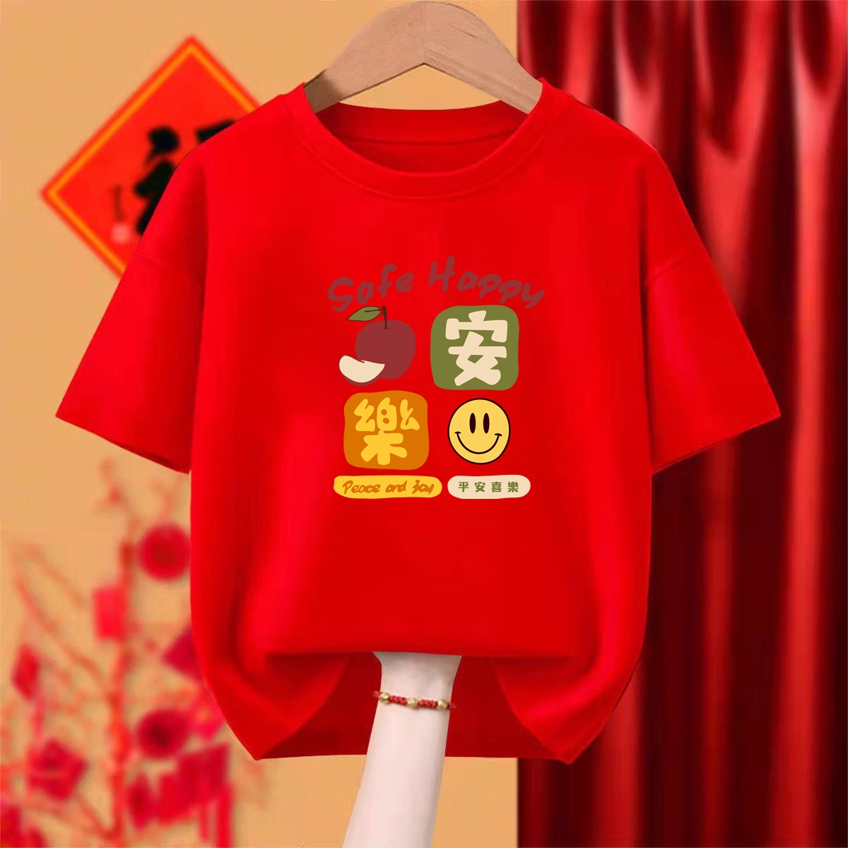 平安喜乐马年红色t恤短袖男女全家福一家人家庭装聚会年会衣服