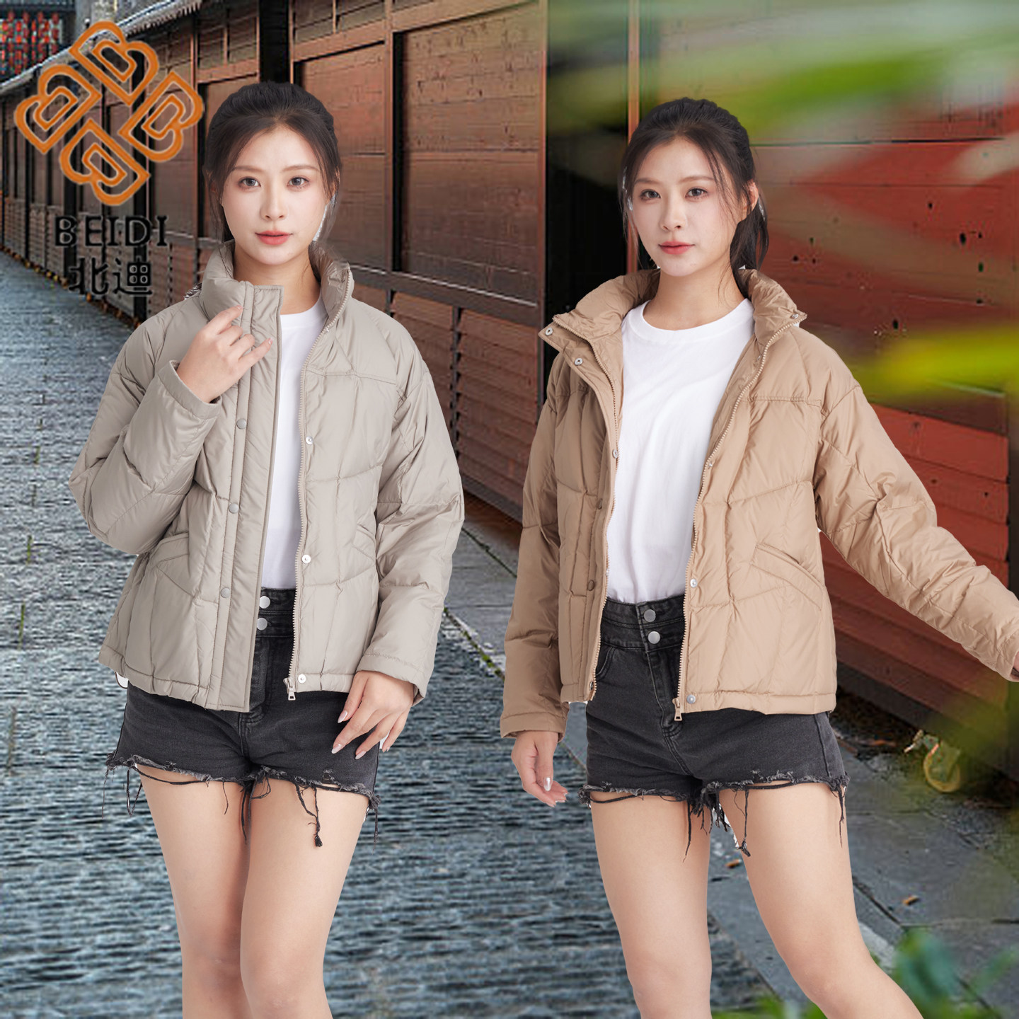 北迪女士短款羽绒服鸭绒时尚保暖