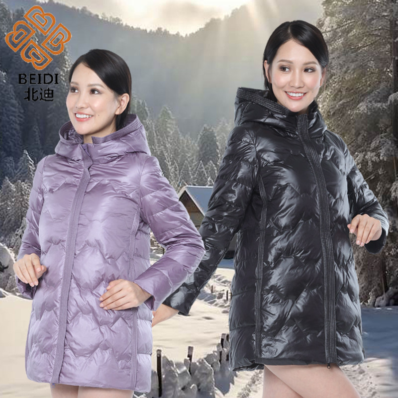 北迪羽绒服女修身保暖时尚白鸭绒中长款加厚连帽断码特价清仓促销