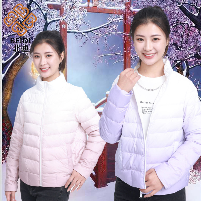 北迪羽绒服女士修身显瘦保暖时尚白鸭绒短款轻巧美观断码特价促销