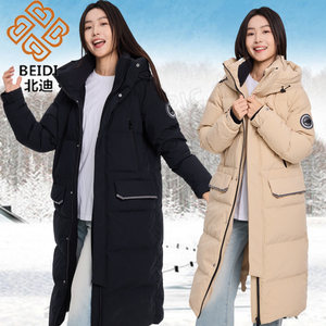 北迪长款连帽修身显瘦美观时尚御寒保暖鸭绒女加厚羽绒服断码促销