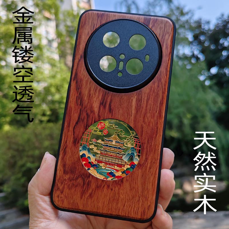 荣耀400 300 200 Magic 8 7 6 Pro实木手机壳木头保护套金属散热全包边文玩防摔定制中国风