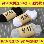 100双一次性春夏日抛懒人旅行免洗男中筒长袜女短袜便宜袜子批发