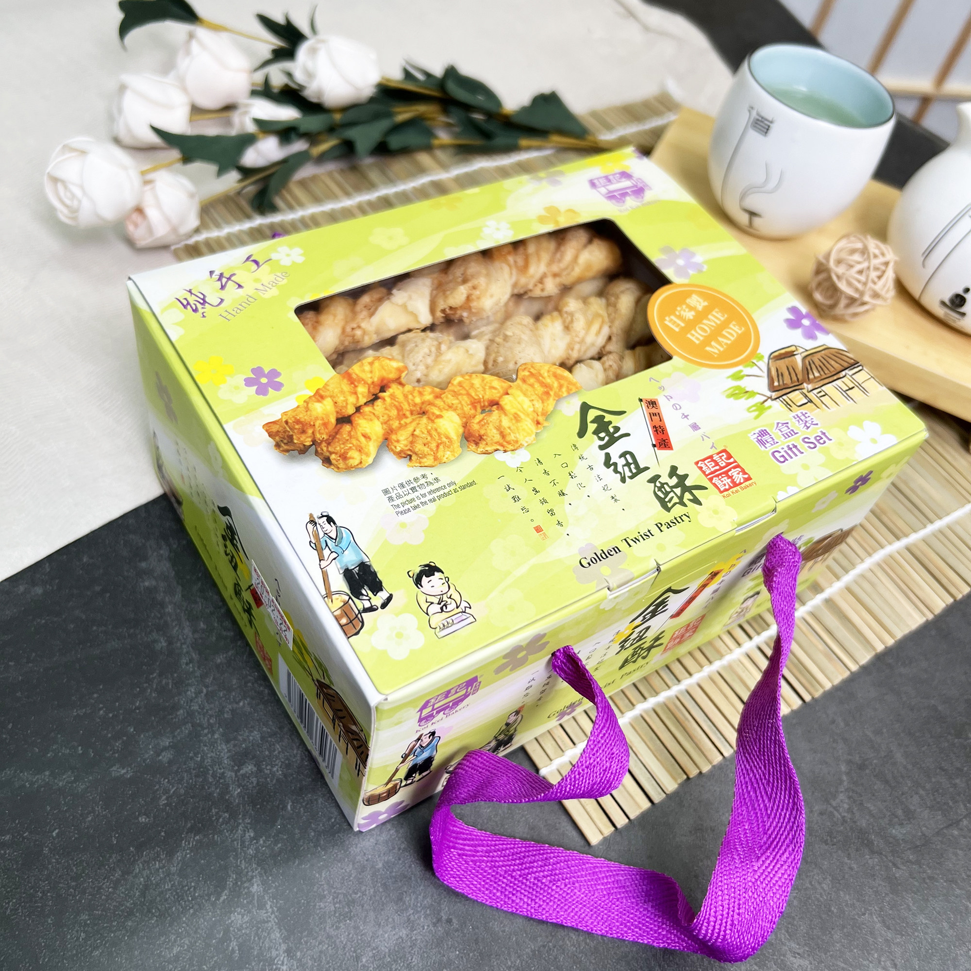 澳门特产钜记饼家 金纽酥礼盒装 手信零食传统纯手工美食送礼礼盒