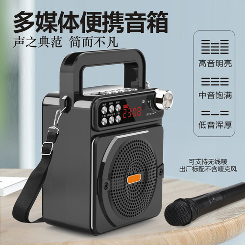户外广场舞K歌蓝牙音箱USB蓝牙