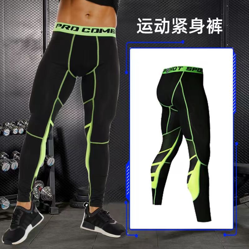 紧身中腰压缩速干透气健身长裤