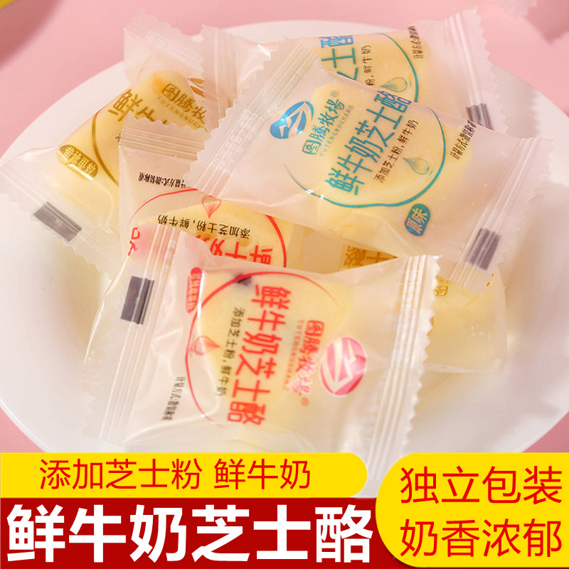 图腾牧场芝士酪三角鲜牛奶芝士酪