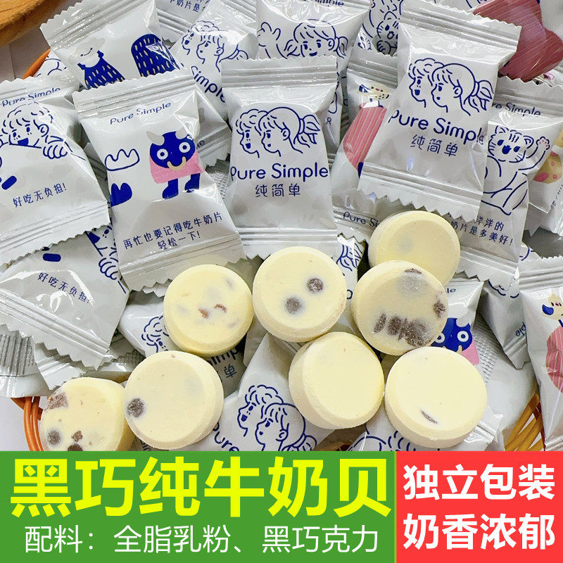内蒙古特产巧克力纯牛奶片零食图片