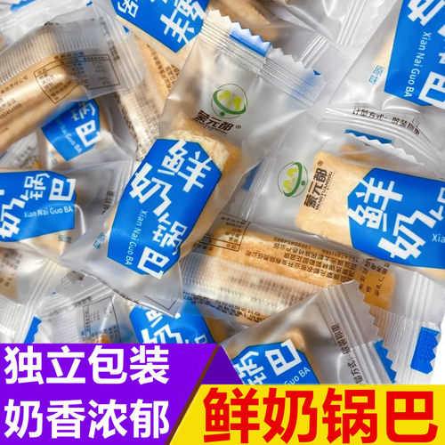 蒙元都鲜奶锅巴鲜奶脆片烤牛奶片