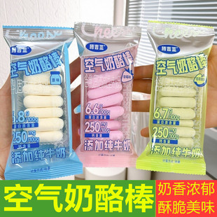 腾吉亚空气奶酪棒儿童酥脆奶酪条奶制品溶豆条零食云朵鲜乳奶酪条