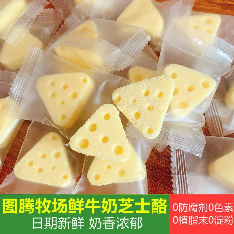 图腾牧场鲜牛奶芝士酪三角奶酪块图片