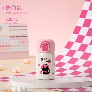 希乐双饮儿童保温杯220ml童趣水杯小学生运动户外便携直饮吸管杯