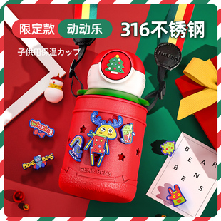 BEARBENS熊本士儿童保温杯300ml，吸管小学生水杯男女童宝宝水壶