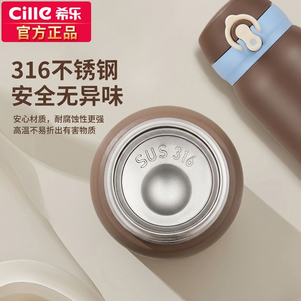 希乐220ml便携随手保温杯高颜值男女生可爱学生迷你316不锈钢水杯