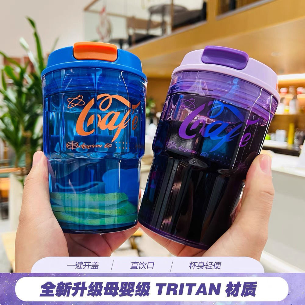 尚泰新潮咖啡杯470ml随手杯上班tritan水杯便携户外学生杯子成人