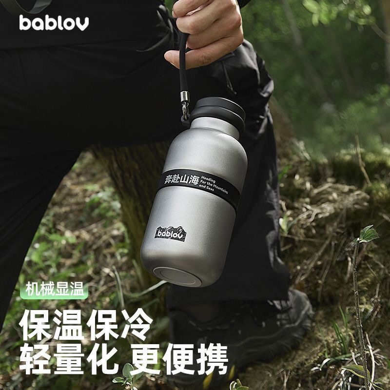 花伴森保温杯420ml旷野水壶运动户外带温度显示316不锈钢游玩水杯