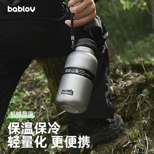花伴森保温杯420ml旷野水壶运动户外带温度显示316不锈钢游玩水杯