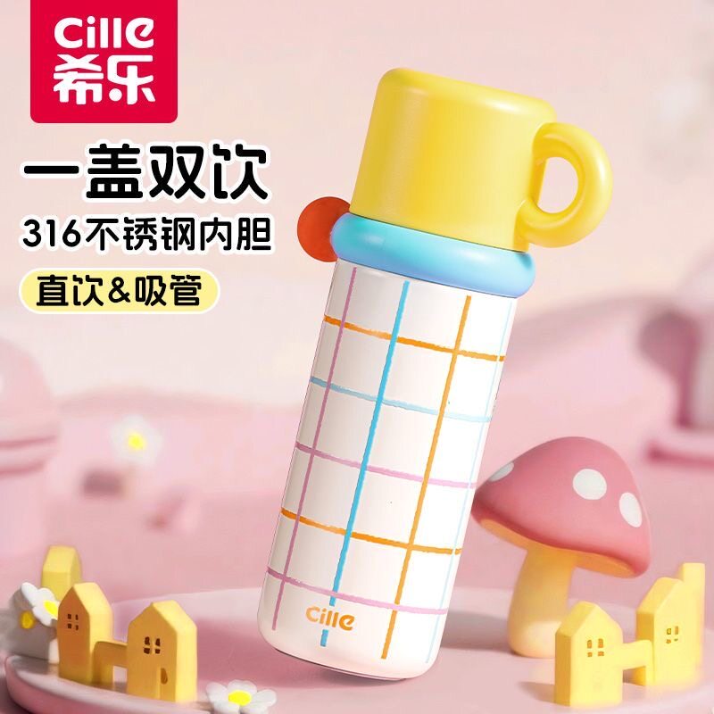 希乐保温杯500ml双饮水杯学生女高颜值小碗盖杯不锈钢儿童吸管杯