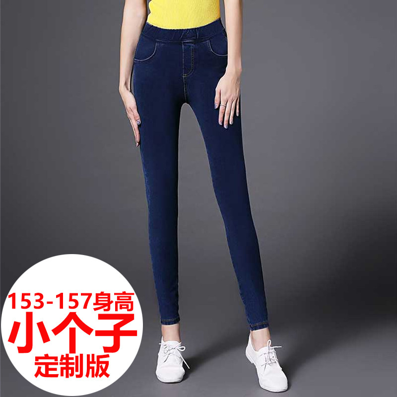 春夏小个子牛仔裤女八分高腰针织四面弹柔软高弹力铅笔裤小脚裤软