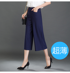 夏季超薄高腰直筒阔腿裤七分牛仔裤女宽松大码胖mm柔软新款四面弹