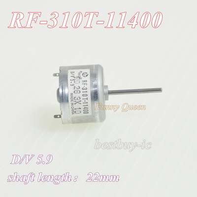 11400电机 马达 RF-310T-11400 KSM-210ABM 213CCM马达轴长22mm