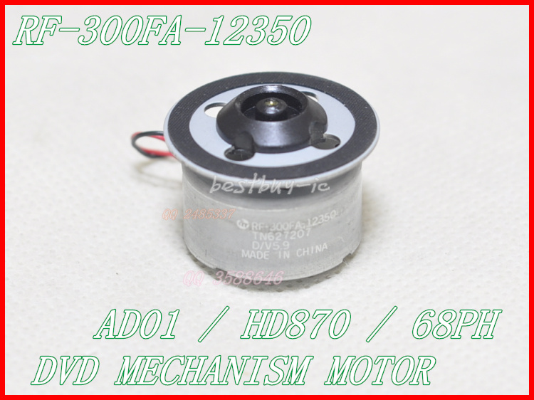 310AAA架子带铁托盘马达 小铁架 WTP-AD01 SF-HD870马达铁帽