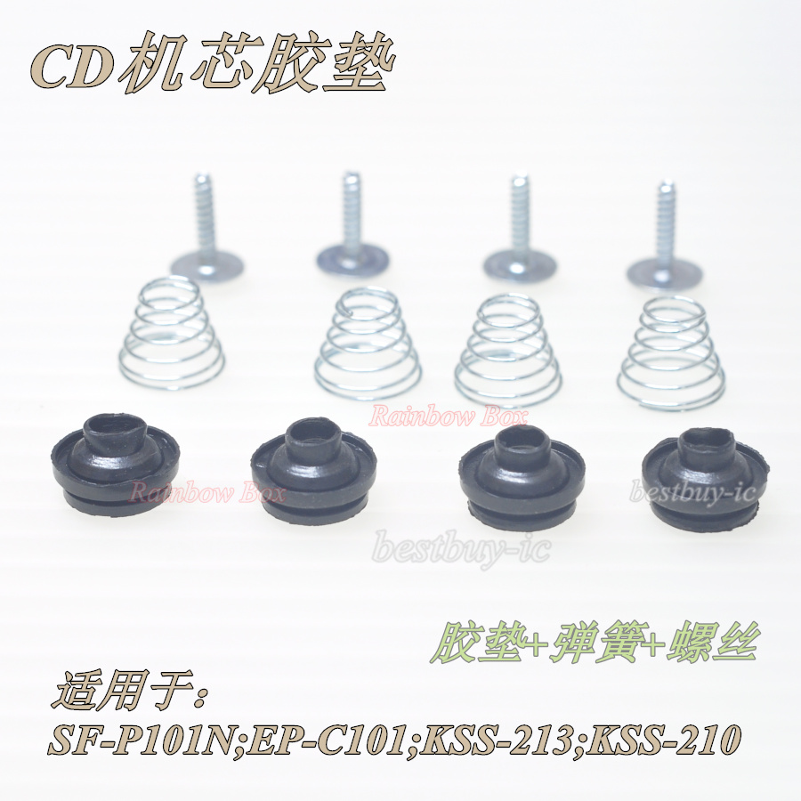 CD激光头机芯胶垫+弹簧EP-C101 SF-P101N KSM-213QCS KSM-213CCM