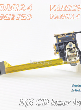 全新原装进口CDM12.4激光头 VAM1204激光头单光头 发烧CD机用