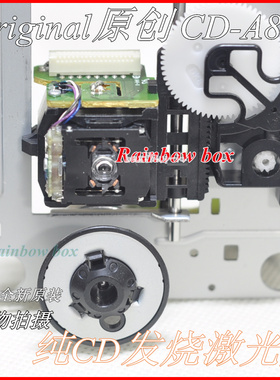 原创CD-A8II Original 24BIT 192KHz CD-A8 II 原机专用激光头