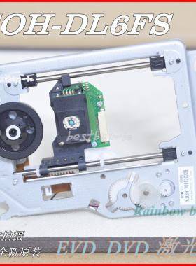 适用于三星SOH-DL6FS光头 DL6FS激光头 原装DVD EVD SOH-DL6铁架