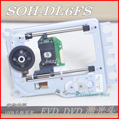 适用于三星SOH-DL6FS光头 DL6FS激光头 原装DVD EVD SOH-DL6铁架
