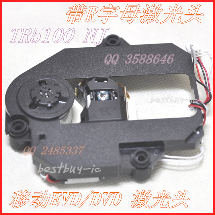 便携式DVD 带R字母激光头TR5100H带架 通用313A激光头 TR5300HF