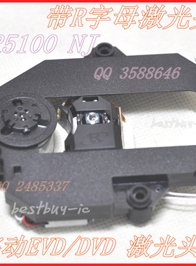 便携式DVD 带R字母激光头TR5100H带架 通用313A激光头 TR5300HF