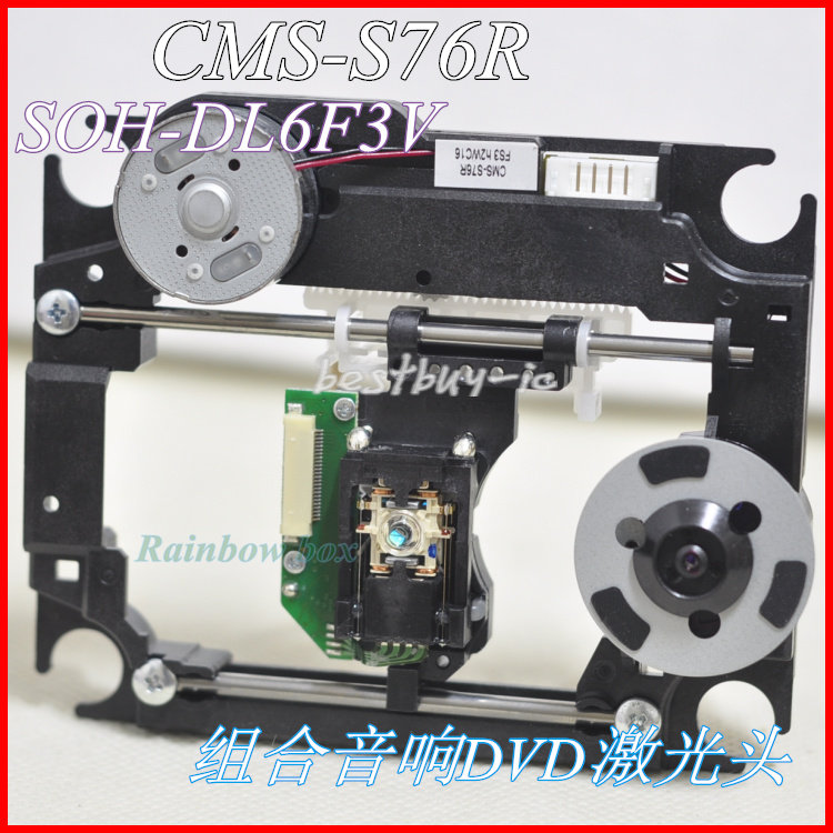 组合音响DVD光头CMS-S76R带架 SOH-DL6FV3激光头DL6FV3光头