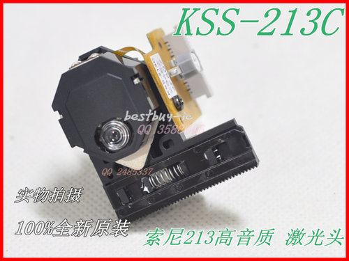 全新原装213激光头KSS-213C KSS-213B KSS-213CL 213Q通用