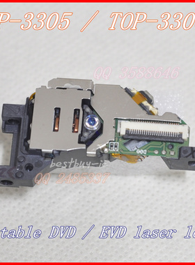 移动DVD激光头TOP-3000S万利达PDVD-1800 / 1700 TOP-3305/3300S
