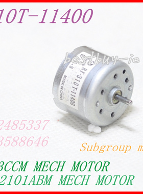 CD碟机210 240机芯副轴马达RF-310T-11400 KSM-210ABM 213CCM马达