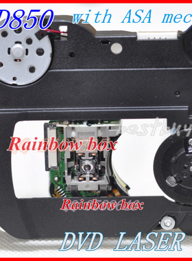 熊猫CD-850 复读磁带录音CD DVD熊猫DVD面包机CD-560 CD610激光头