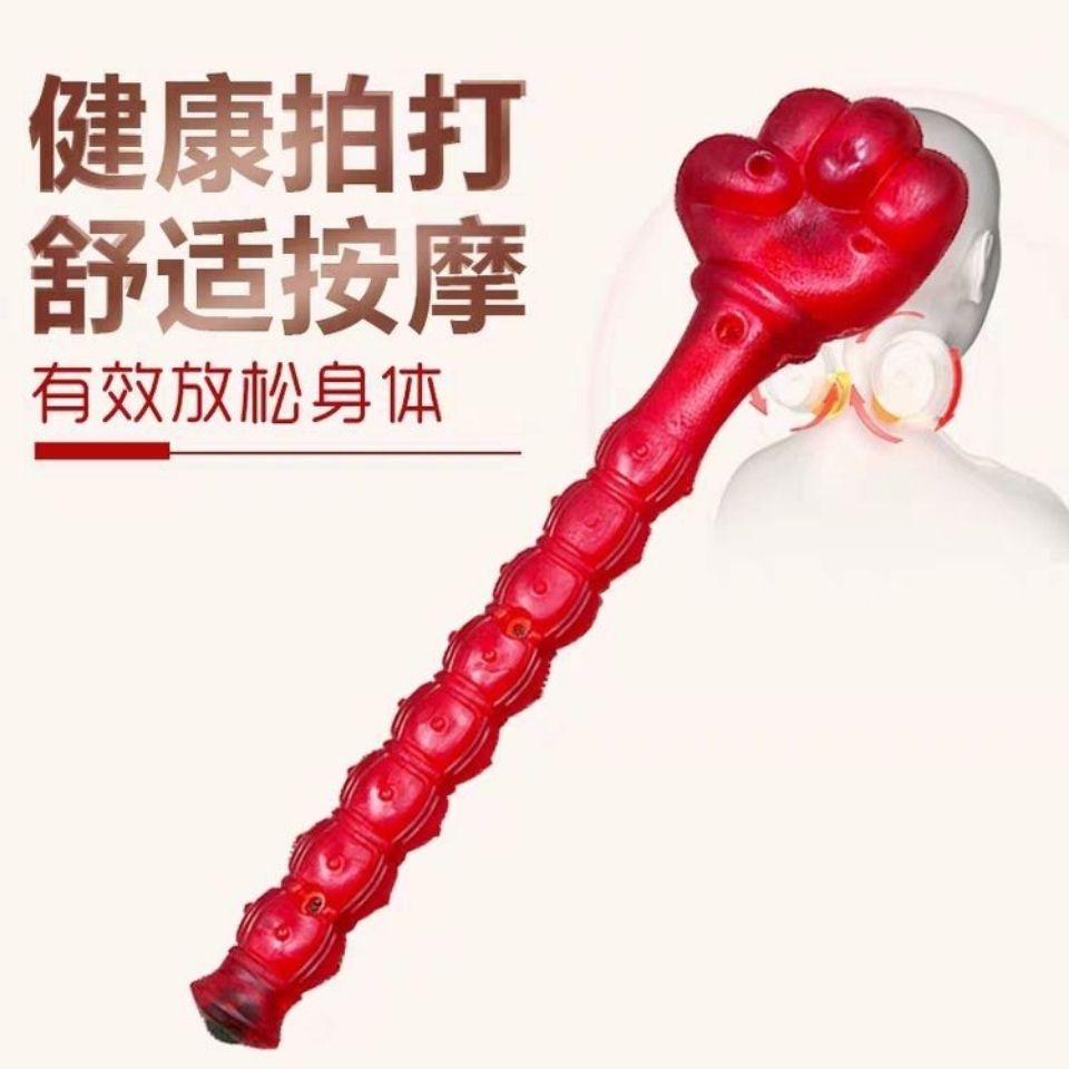敲打子部颈手持式小拳头拍打家用捶后背按摩养生腿部经络全身锤肩