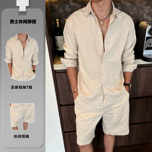 【官方正品】男士高档上衣高端