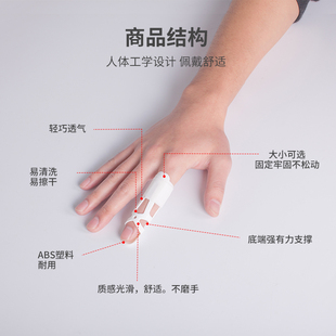 状锤板固定夹固定器固定手矫正器护指手指套保护骨折指手指套指套