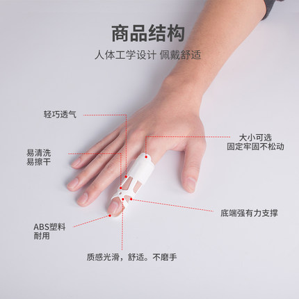 手指骨折固定夹板固定手指套锤状指固定器保护手指套矫正器护指套