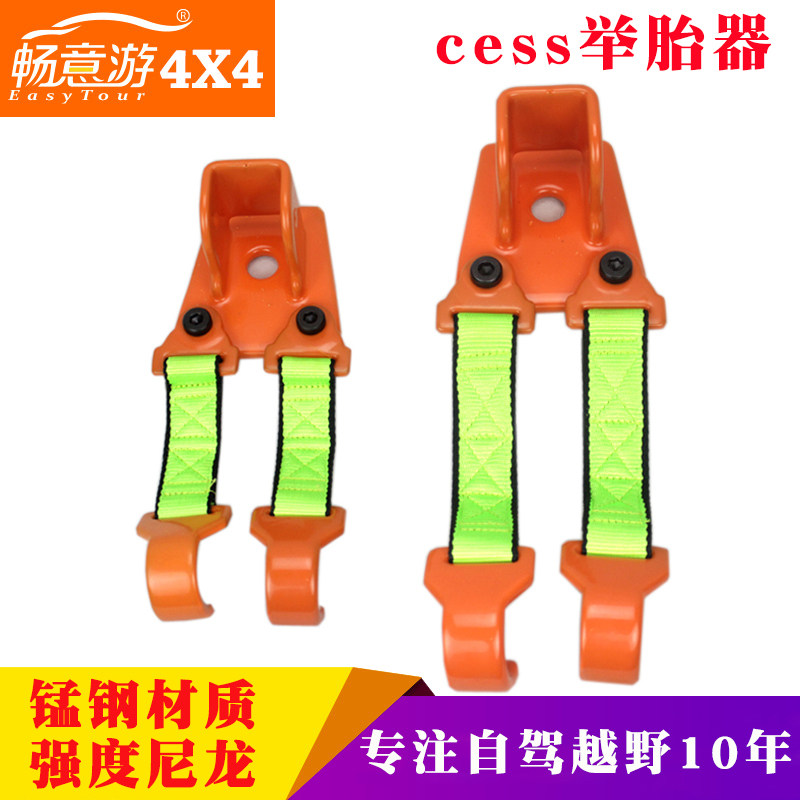 越野车猴爬杆汽车脱困装备千斤顶